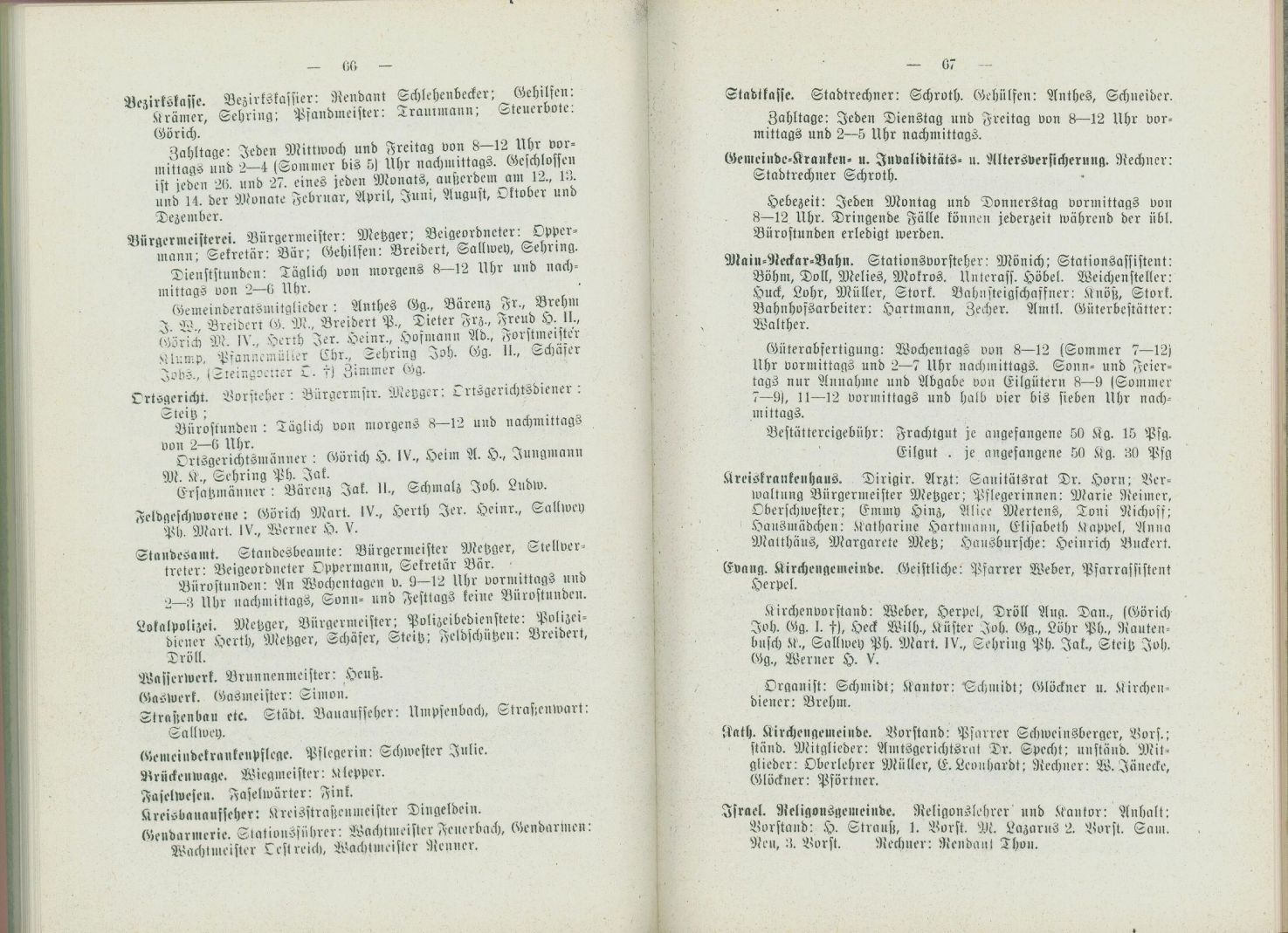 a1910_096.jpg