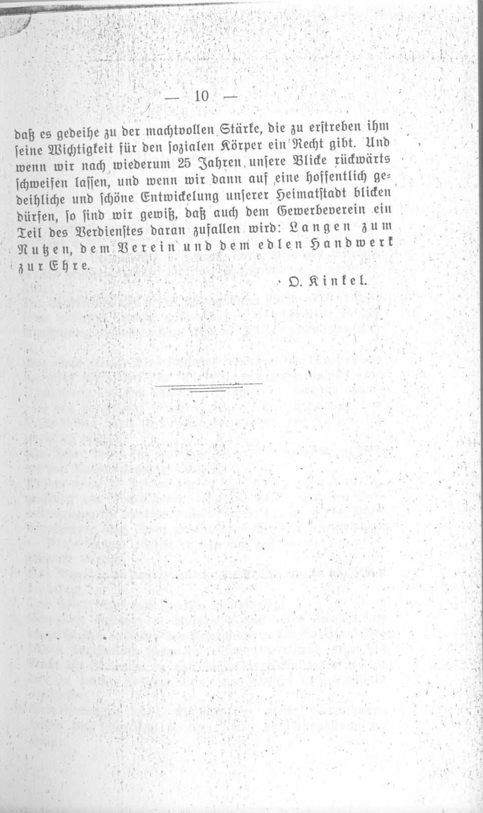 gew0013.jpg